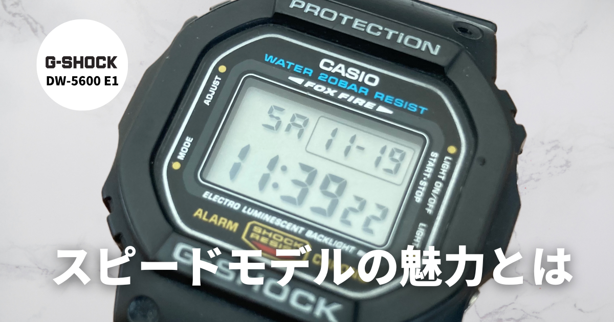 カシオGショック DW-5600スピードモデル 腕時計(デジタル) | seniorwings.jpn.org